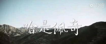 游樂設備